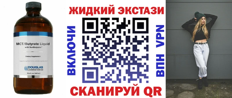 Бутират бутандиол закладки Весьегонск