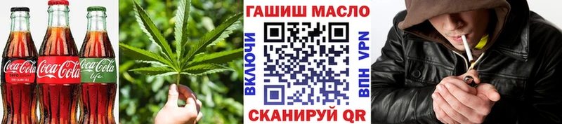 купить закладку  Весьегонск  Печенье с ТГК конопля 