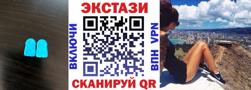 купить наркотики сайты Весьегонск Экстази 250 мг