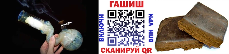 ГАШИШ Изолятор  MEGA ONION  Весьегонск 