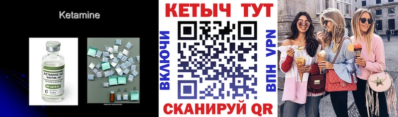 магазин продажи   Весьегонск  Кетамин ketamine 