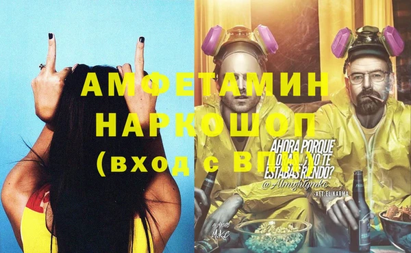 ешки Абаза