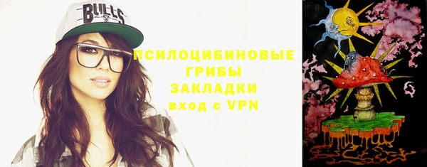 стафф Алексеевка
