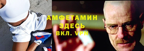 твердый Абинск