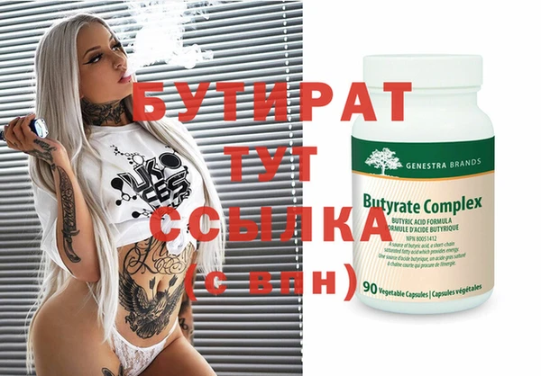 ешки Абаза
