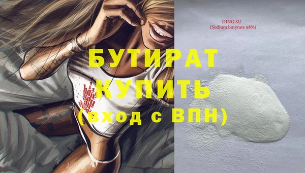 ешки Абаза