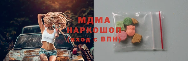 твердый Абинск