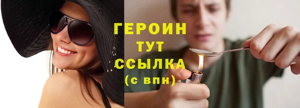 твердый Абинск