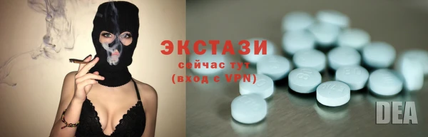 твердый Абинск