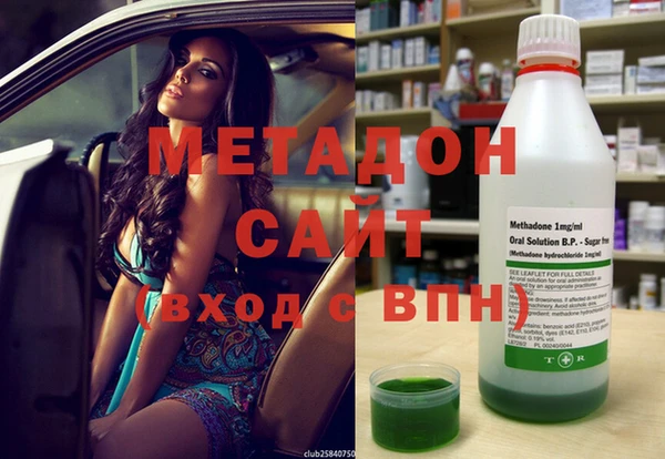 каннабис Абдулино