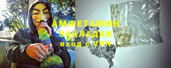 твердый Абинск