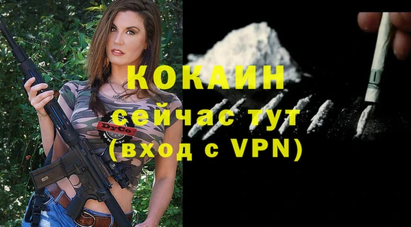 ешки Абаза
