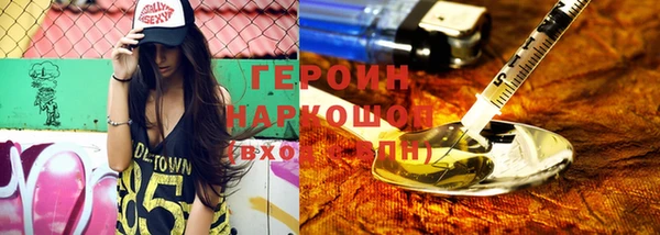 каннабис Абдулино