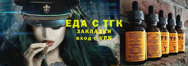 твердый Абинск