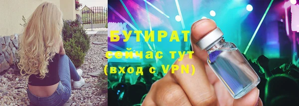 твердый Абинск