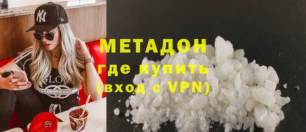 каннабис Абдулино