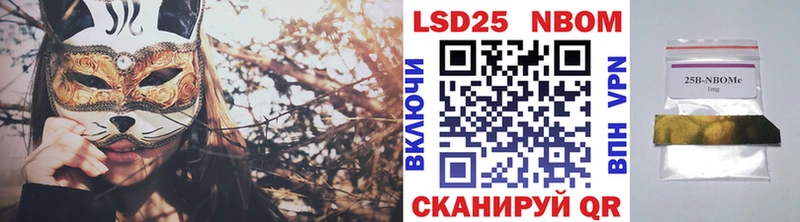 Марки 25I-NBOMe 1,8мг  ОМГ ОМГ ссылки  Весьегонск 