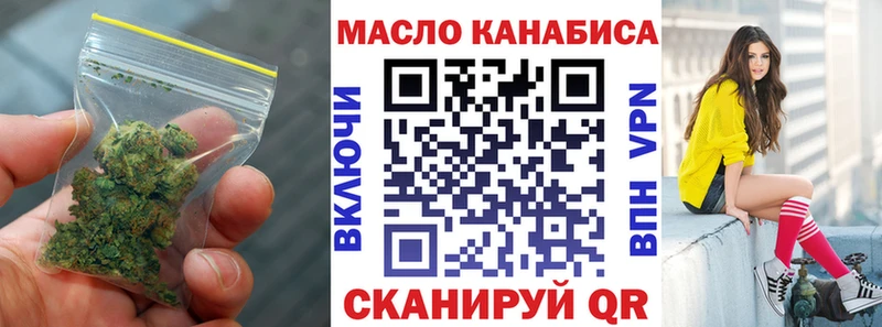 наркошоп  Весьегонск  ТГК гашишное масло 