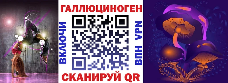 Псилоцибиновые грибы GOLDEN TEACHER  Весьегонск 